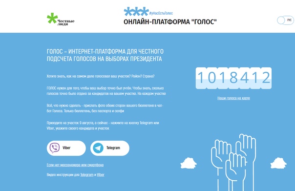 Быть Или