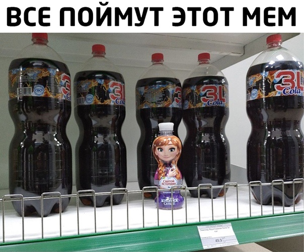 мемасик