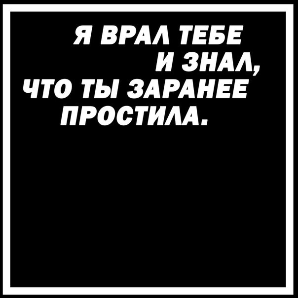 С прощенным воскресеньем любимому. Прошу прощения в прощенное воскресенье. Прощенное воскресенье старые открытки. Как просить прощения в прощенное воскресенье. Простить прощения сложно.