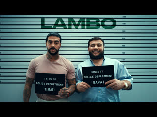 Navai х Тимати — Lambo