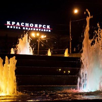 Александр Александрович