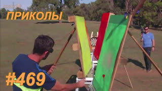 Приколы июль 2019 №469