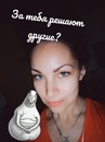 Объявление от Olga - фото №1