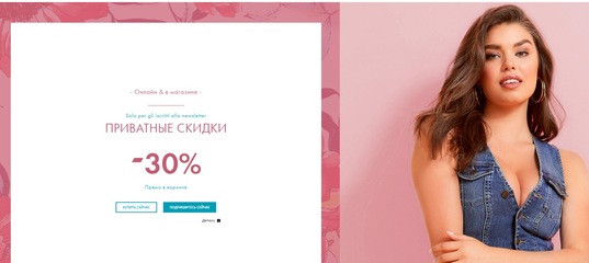 Guess Дисконт Интернет Магазин Официальный Сайт