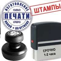 Фото профиля Ивана Печатина