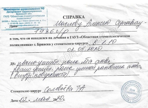 Ох уж эти женщины... Кудрина из Брянска попросила таксиста Алексея подождать ее у подъезда, но узнав, что ожидание платное - пригласила к себе домой поесть и попить кофе. Когда Алексей сидел на