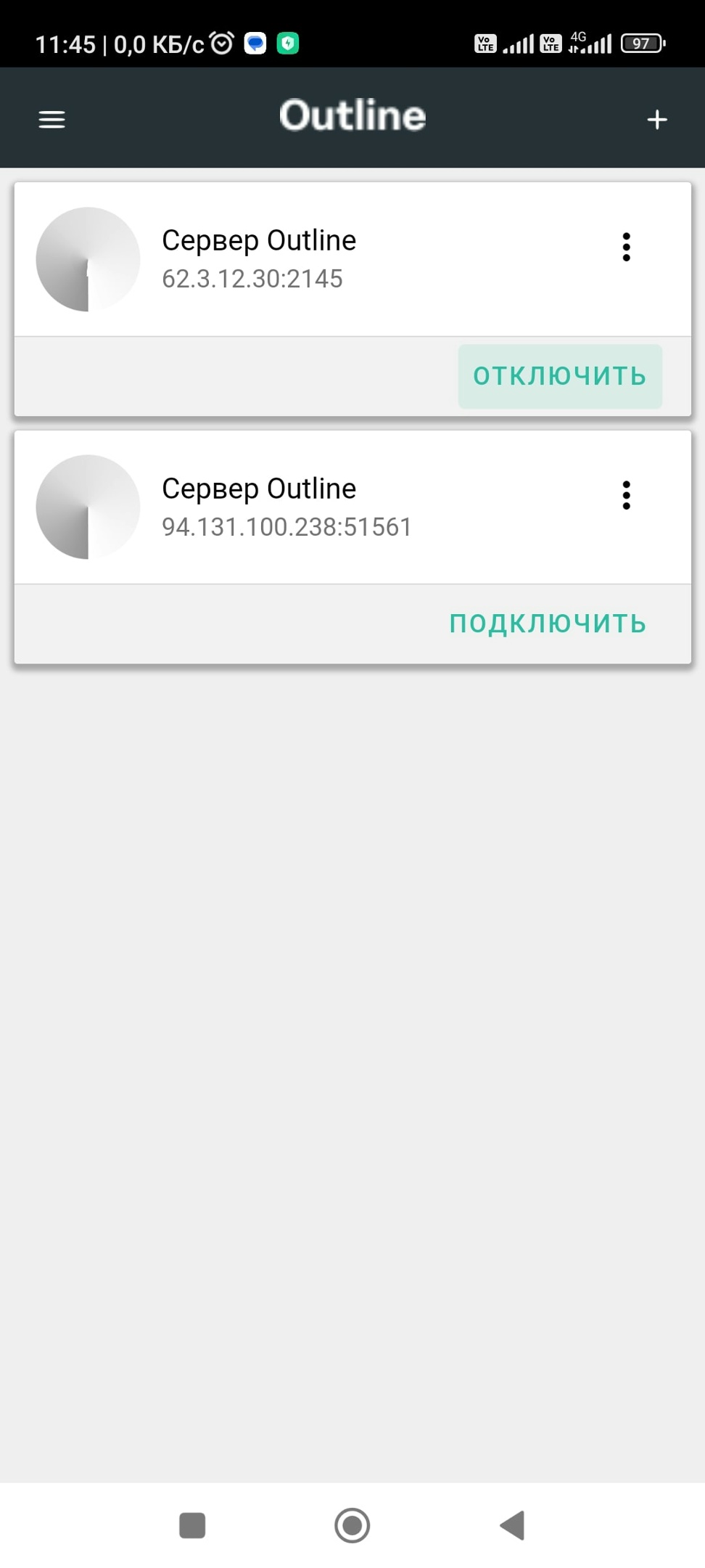 Приветствую!