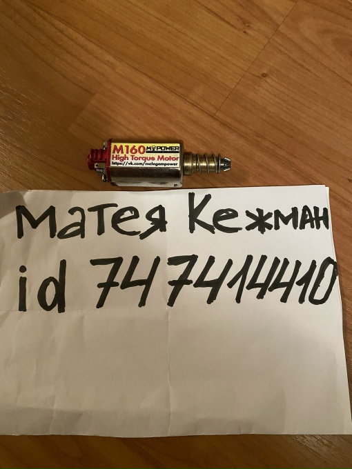 Фотография лота