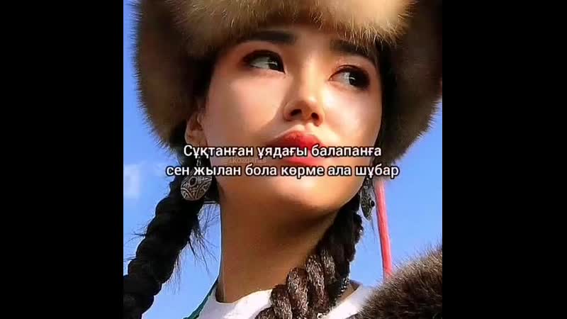 Қыз баласын бағала🌸