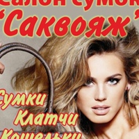 Фотография профиля Юлии Сибатровой ВКонтакте