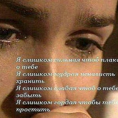 Анжелика Сулейманова