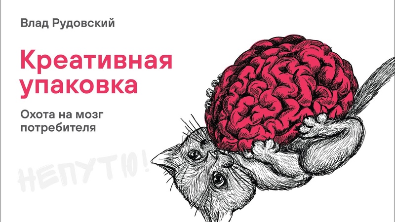 Лицензия на вынос мозга шуточная
