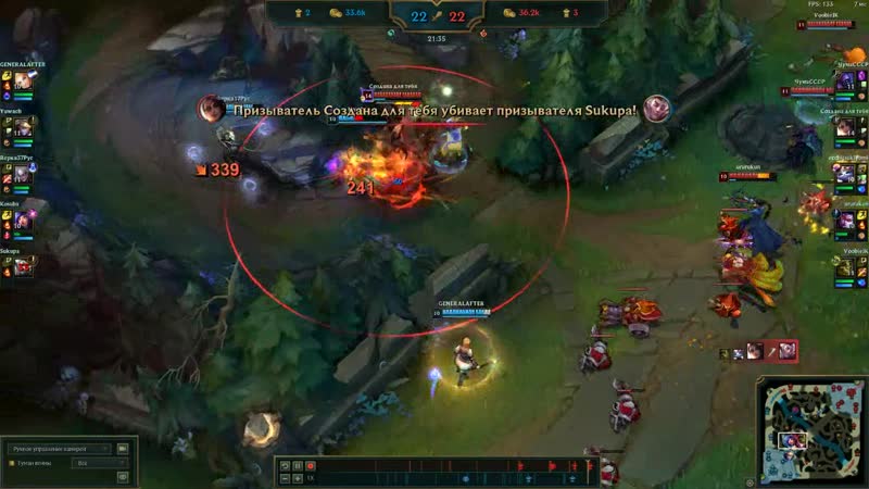 Yaoomi Samira pentakill 2